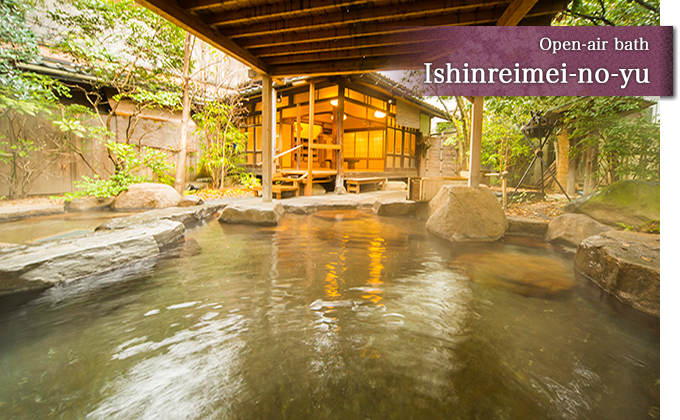 Open-air bath Ishinreimei-no-yu