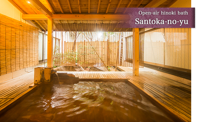 Open-air hinoki bath Santoka-no-yu