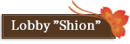 Lobby Shion